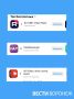 �������� ����� �������� ���������� ���������� ��������� � App Store