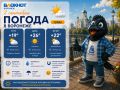 Погода 2 сентября:. Утром бодрые +19