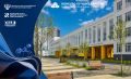 Эксперты определили лучшие практики внедрения бережливых технологий в региональную систему образования