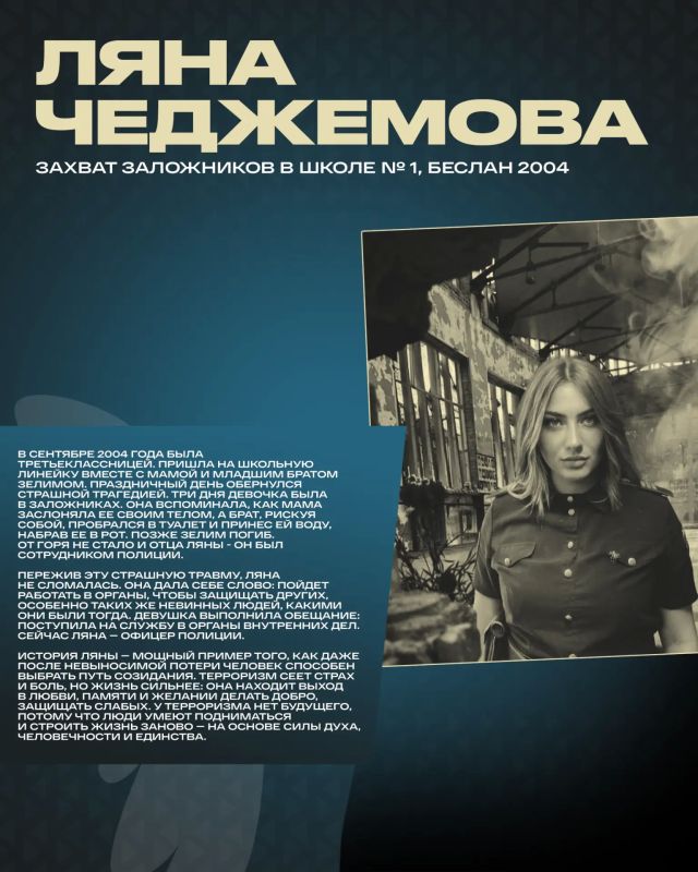 Воронежская область присоединилась к информационной акции, посвященной Дню солидарности в борьбе с терроризмом Воронежская область присоединилась к информационной акции, посвященной Дню солидарности в борьбе с терроризмом