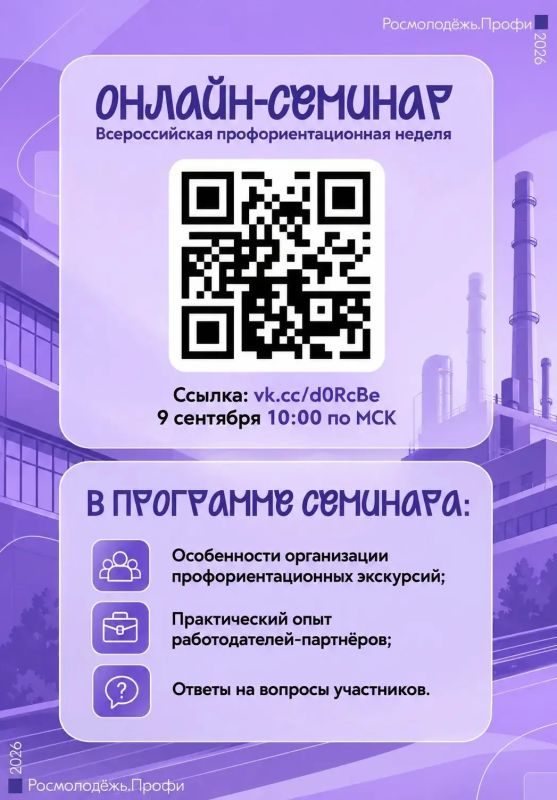 Как превратить профориентацию из формальности в реальный опыт?