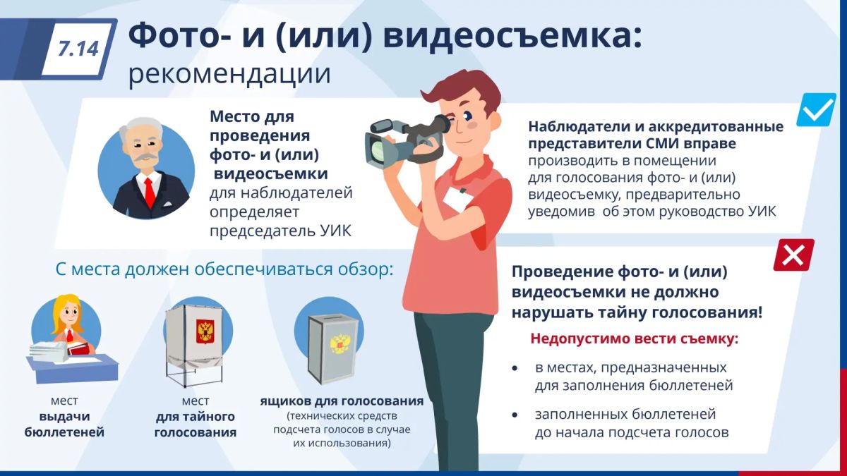 ЕДГ-2026: наблюдение. В регионе полным ходом идёт подготовка наблюдательной кампании за выборами депутатов Государственной Думы ФС РФ девятого созыва ЕДГ-2026: наблюдение. В регионе полным ходом идёт подготовка наблюдательной кампании за выборами депутатов Государственной Думы ФС РФ девятого созыва