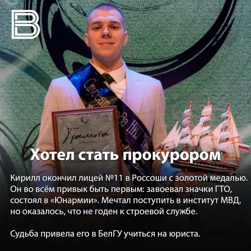 Мама рассказала о погибшем при теракте ВСУ сыне из Россоши Мама рассказала о погибшем при теракте ВСУ сыне из Россоши