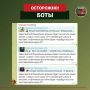 Воронежцев атаковали аферисты под предлогом съёмок кино