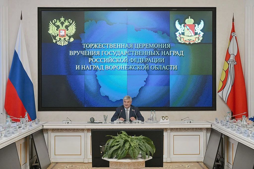 Губернатор вручил государственные и областные награды воронежцам