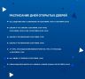 Детские технопарки Воронежской области приглашают на дни открытых дверей!