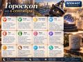 Что приготовила черная кошечка на завтра?