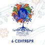 ��������� ������������! ���� ��� ������� � 10:00 �� 19:00 �� ���������� ���������� ����������