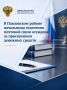 � ���������� ������ ���������� ��������� �������� ����� �������� �� ���������� �������� �������