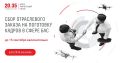 ����������� 2035 ��������� ���� ����������� ������ �� �������� �� ����� ���������� � ����� ���