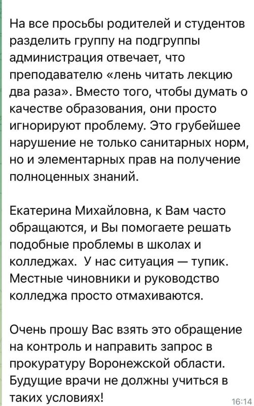 «На парах сидят по 60 человек» «На парах сидят по 60 человек»