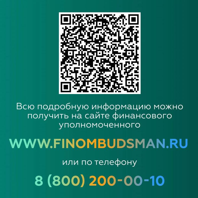 Возник спор со страховой, банком, МФО, негосударственным пенсионным фондом Возник спор со страховой, банком, МФО, негосударственным пенсионным фондом