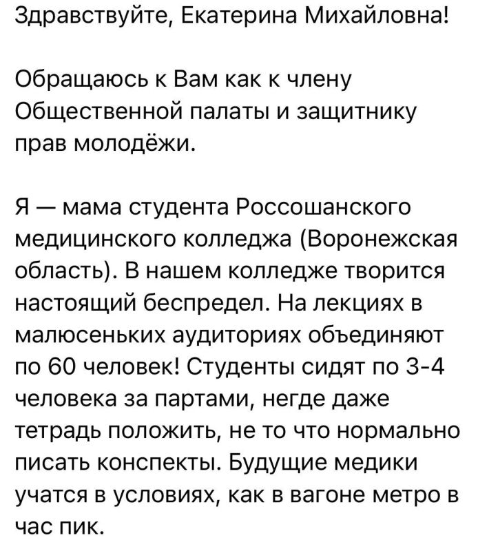 «На парах сидят по 60 человек»