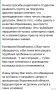 Екатерина Мизулина: Мне пришло письмо от мамы студента Россошанского медицинского колледжа