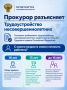 �������� ���������� � ��������������� ������������������ ���������� � ������ 63 ��������� ������� ���������� ���������