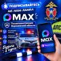 �� � ������������ �� ������� � � ����� ������ MAX!