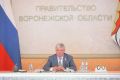 Инвестиции в коммунальную инфраструктуру Воронежской области могут вырасти на 48%