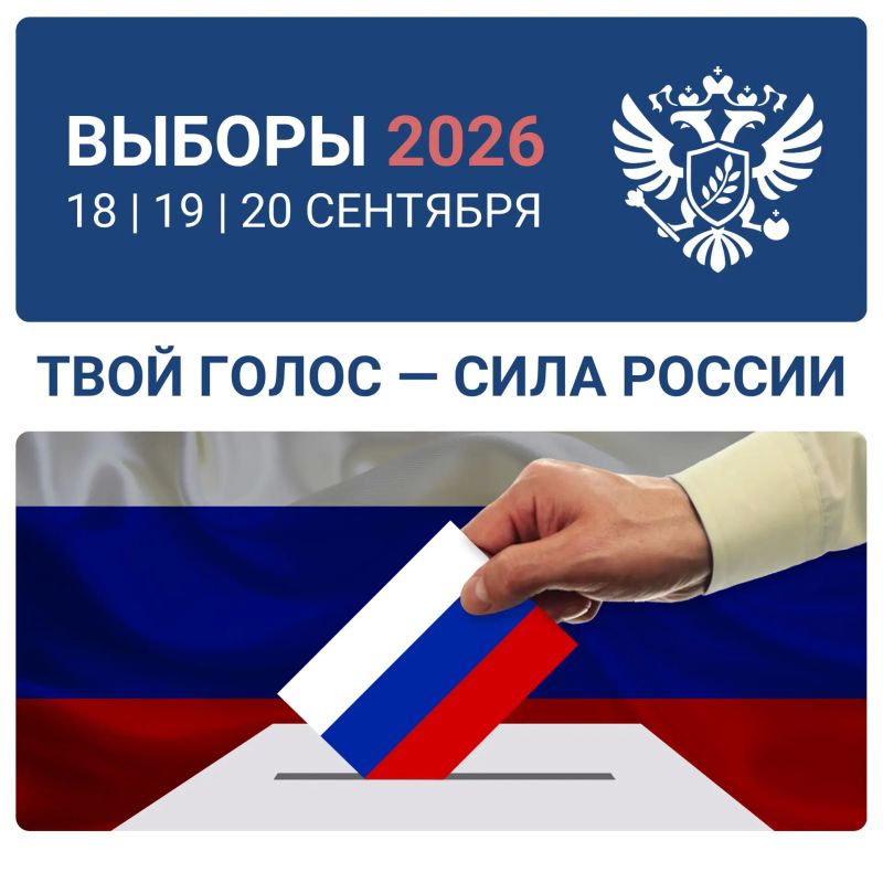 Яна Лантратова: Как регионы готовятся к выборам