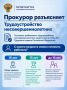 �������� ���������� � ��������������� ������������������ ���������� � ������ 63 ��������� ������� ���������� ���������