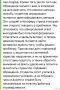 ��������� ��������: ������������ ��������������� ����������� ������� ����� �������� ���, ��� ������ �� �������� �������� � ������������ ����������� ��������
