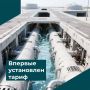 В Воронежской области впервые установлен тариф на водоотведение в случае, если дома и объекты не имеют прямого подключения к централизованной системе водоотведения (канализации)
