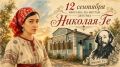 "Ге Фест-2026" феерично завершится в День города, 12 сентября!