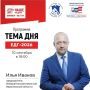 ������� � 18:00 ������������ ������������ ���� ������ �������� � ����� ����������� ����� �����