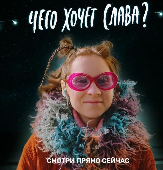 Бесплатные занятия по кинотерапии: смотрим, обсуждаем, меняемся к лучшему! Бесплатные занятия по кинотерапии: смотрим, обсуждаем, меняемся к лучшему!
