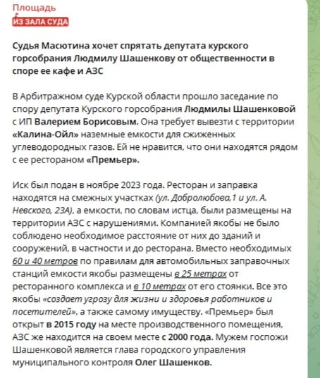 Провинциальный медиамагнат Кухаренко попрекнул силовиков за арест подозреваемого в махинациях Борисова Провинциальный медиамагнат Кухаренко попрекнул силовиков за арест подозреваемого в махинациях Борисова