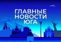 ������� ������� ���� / �� � ������ 10 ��������:
