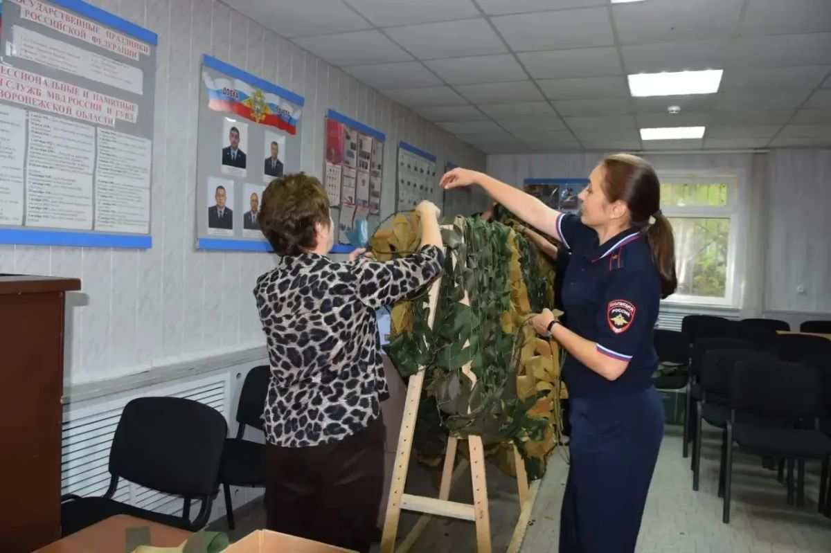Сотрудники ОМВД России по Петропавловскому району изготовили первую маскировочную сеть для участников СВО Сотрудники ОМВД России по Петропавловскому району изготовили первую маскировочную сеть для участников СВО