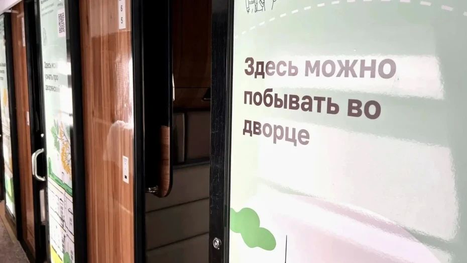 Воронежские достопримечательности украсили двери в вагонах поезда до Москвы