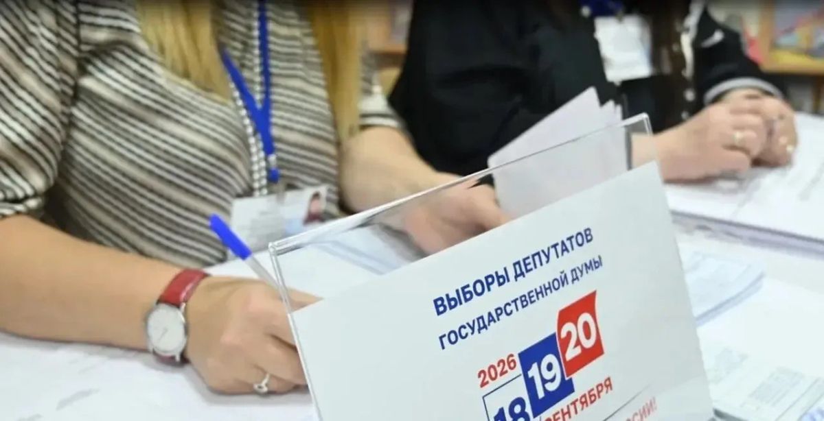 Сергей Петрин: Уже с 9 сентября жители нашего города принимают участие в досрочном голосовании на выборах депутатов Государственной Думы Сергей Петрин: Уже с 9 сентября жители нашего города принимают участие в досрочном голосовании на выборах депутатов Государственной Думы