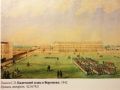 14 сентября 1837 года в Воронеже состоялась закладка кадетского корпуса