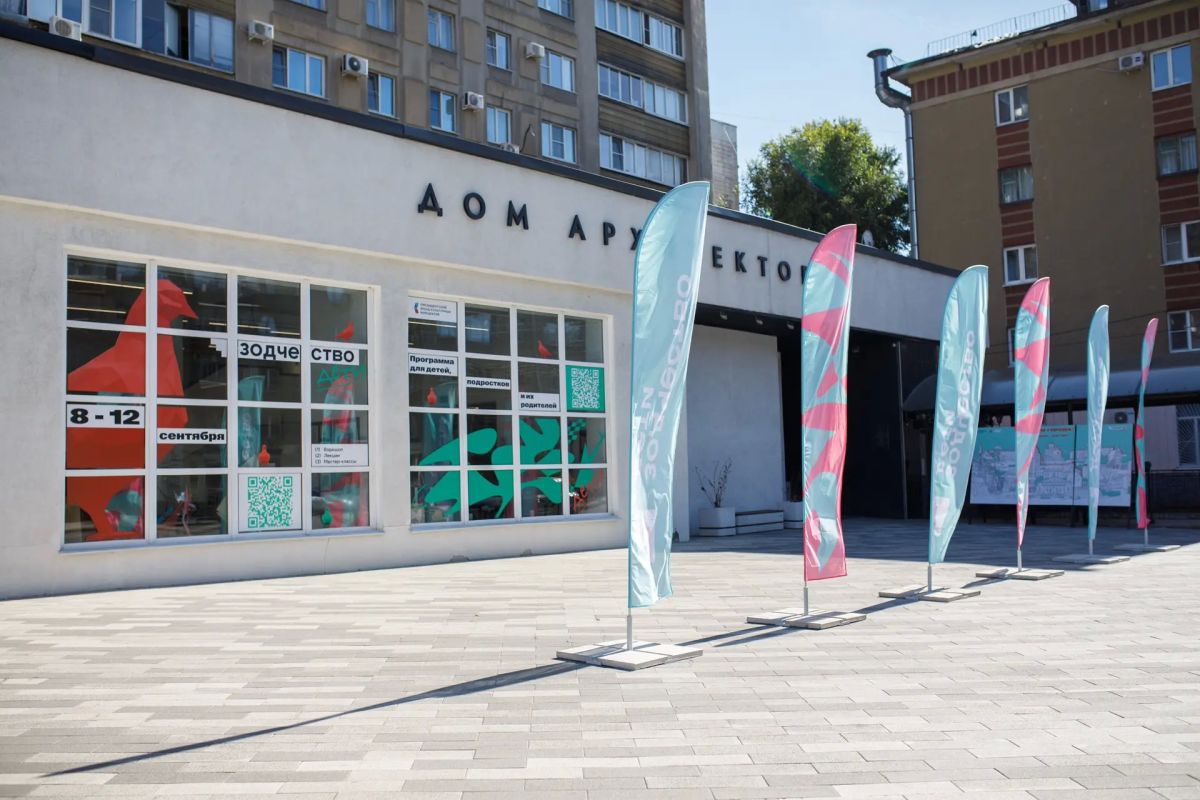 Первый архитектурный фестиваль «Зодчество ДЕТИ» завершился в День города! Первый архитектурный фестиваль «Зодчество ДЕТИ» завершился в День города!