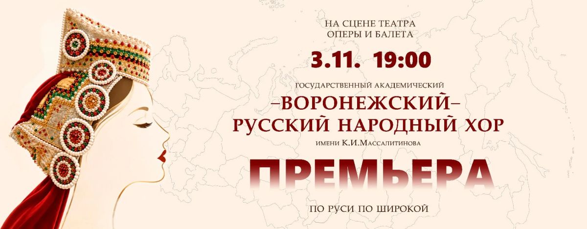 «По Руси широкой»: Традиции, которые передаются из поколения в поколение «По Руси широкой»: Традиции, которые передаются из поколения в поколение