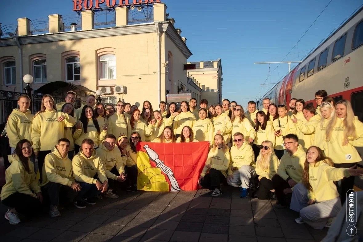 Педагоги Воронежской области вошли в состав региональной делегации на Международном фестивале молодёжи в Екатеринбурге Педагоги Воронежской области вошли в состав региональной делегации на Международном фестивале молодёжи в Екатеринбурге
