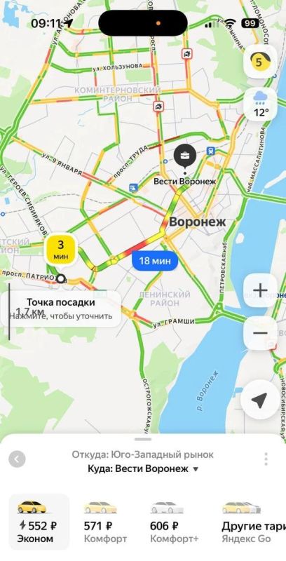 Из-за дождя Воронеж сковали пробки и взлетели цены на такси Из-за дождя Воронеж сковали пробки и взлетели цены на такси