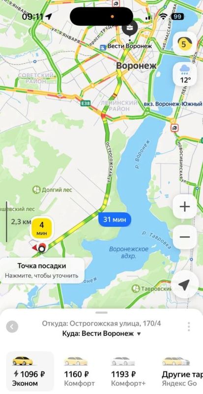 Из-за дождя Воронеж сковали пробки и взлетели цены на такси Из-за дождя Воронеж сковали пробки и взлетели цены на такси