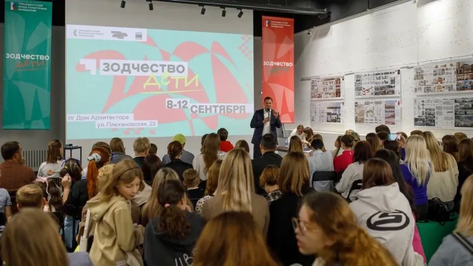 Участниками фестиваля «Зодчество Дети» в Воронеже стали более 500 человек