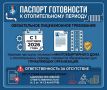 � 1 �������� 2026 ���� ������� �������� ���������� ���������������� ���� � ������������� ������� ���������� ������������ ������������ ����������� ��� ����������� ���������