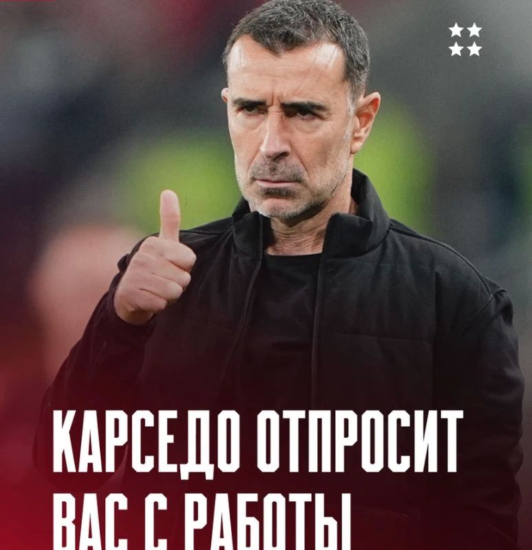 Главный тренер «Спартака» вызвался лично отпросить фанов с работы на матч с воронежским «Факелом»