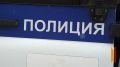 Воронежские полицейские в Ярославле задержали курьера мошенников, забравшего у пенсионерки 4 млн рублей
