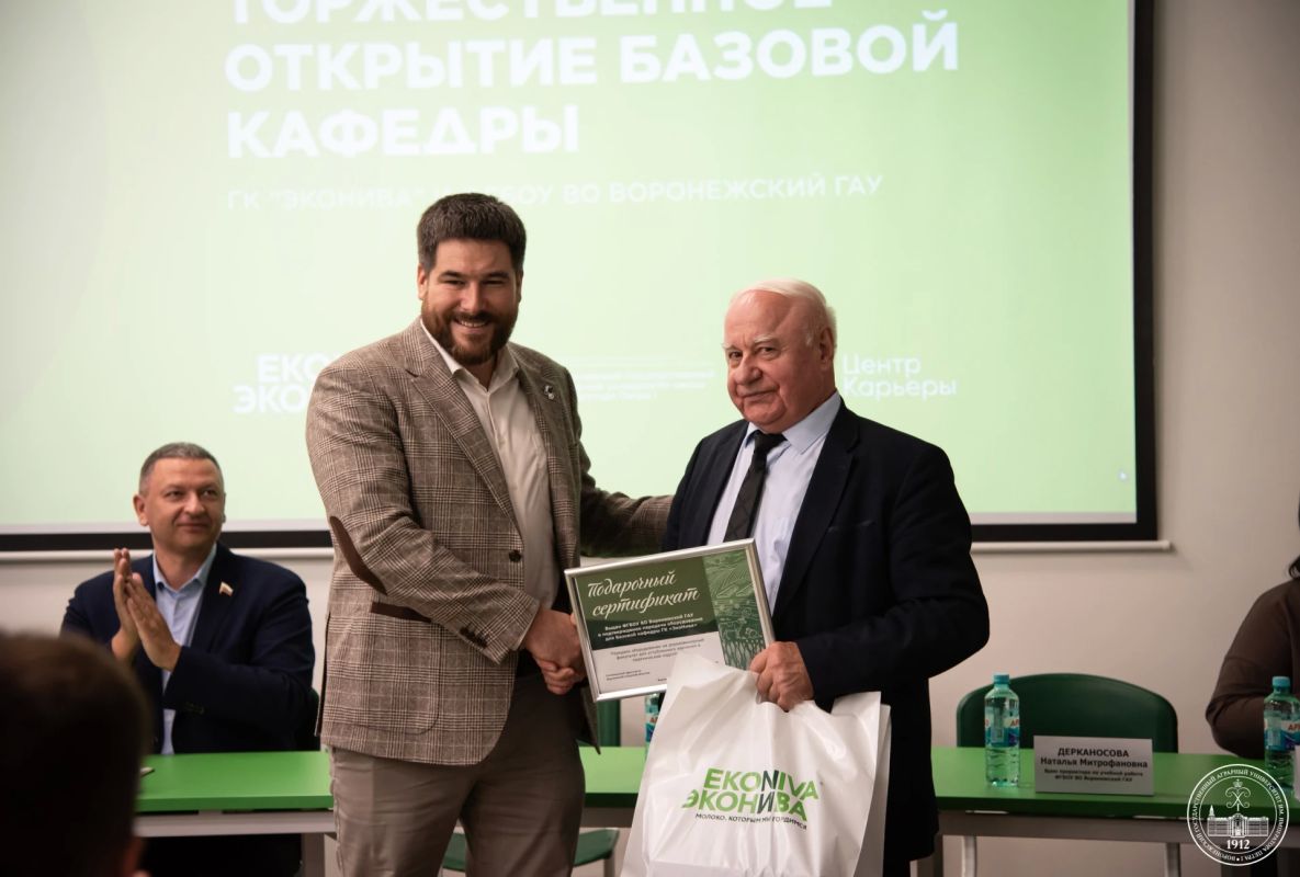 Во ВГАУ открыли базовую кафедру ГК «ЭкоНива» Во ВГАУ открыли базовую кафедру ГК «ЭкоНива»