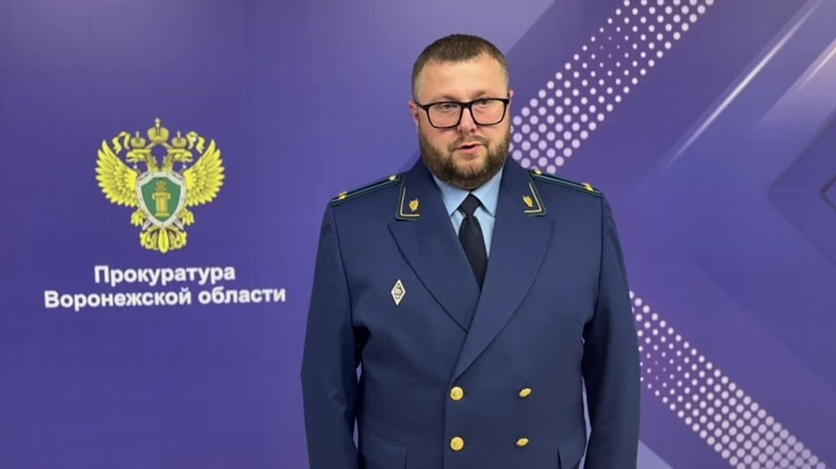 Прокуратура области информирует о состоянии преступности в сфере информационно-телекоммуникационных технологий