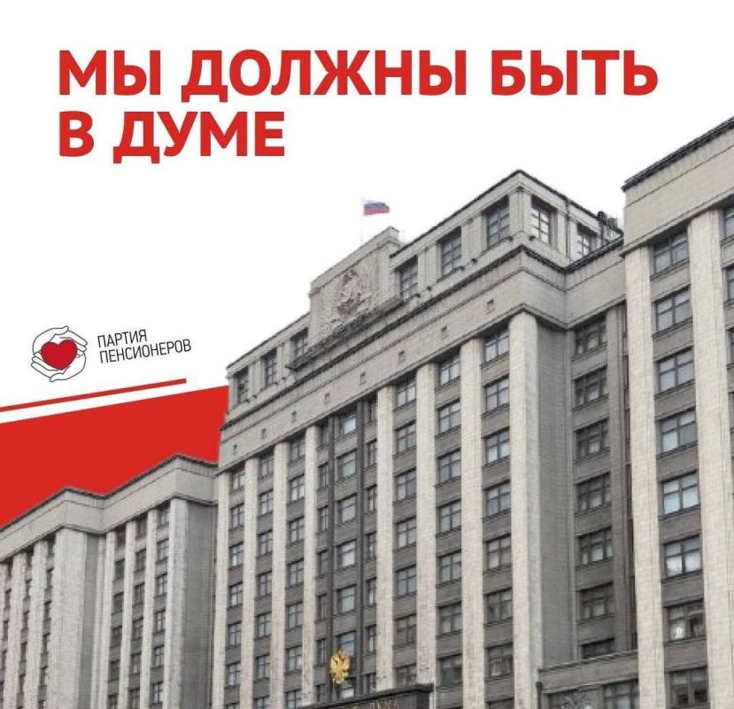 Завтра в России стартуют выборы в Госдуму Завтра в России стартуют выборы в Госдуму