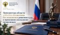 ����������� ������� �������� ���������� ��� ��������� ������� ���� � ��������� ���������� ����������