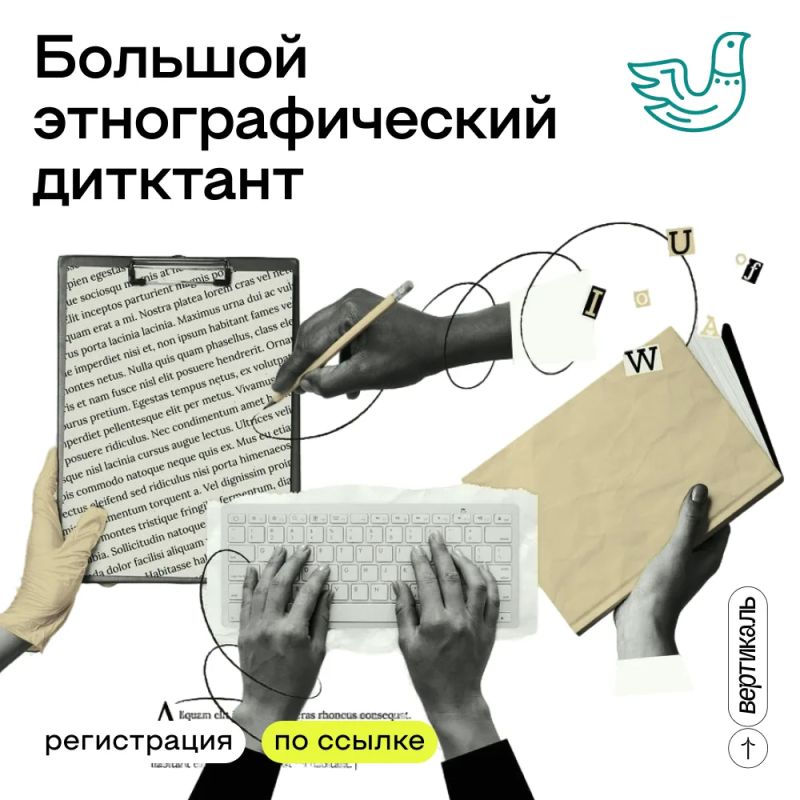Это скучный экзамен по истории?