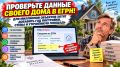 ��������� ������ ����: ��� ��� �������� �� ���������� ������������