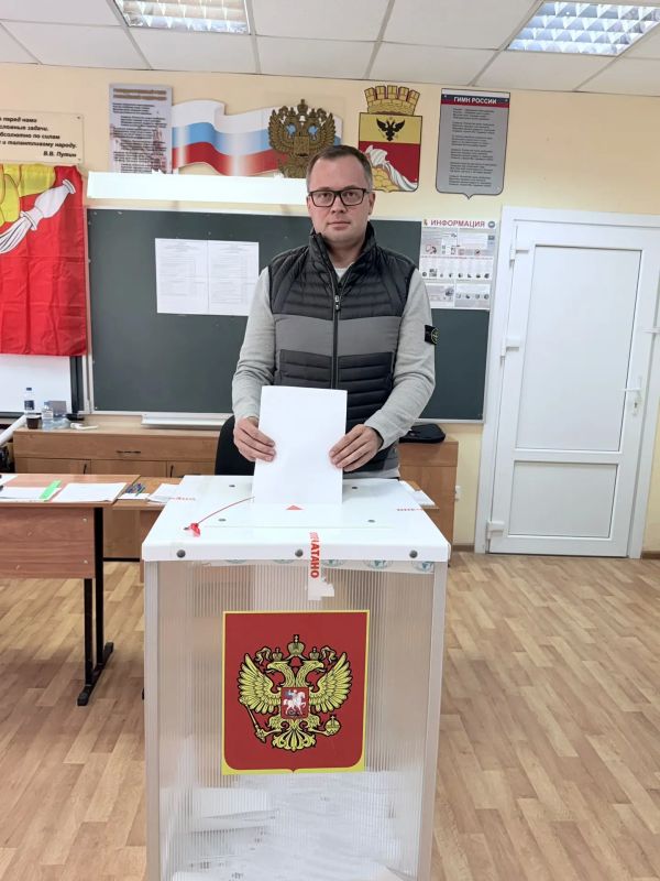 Уважаемые жители!. Сегодня важный день для нашей страны